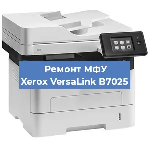 Замена лазера на МФУ Xerox VersaLink B7025 в Волгограде
